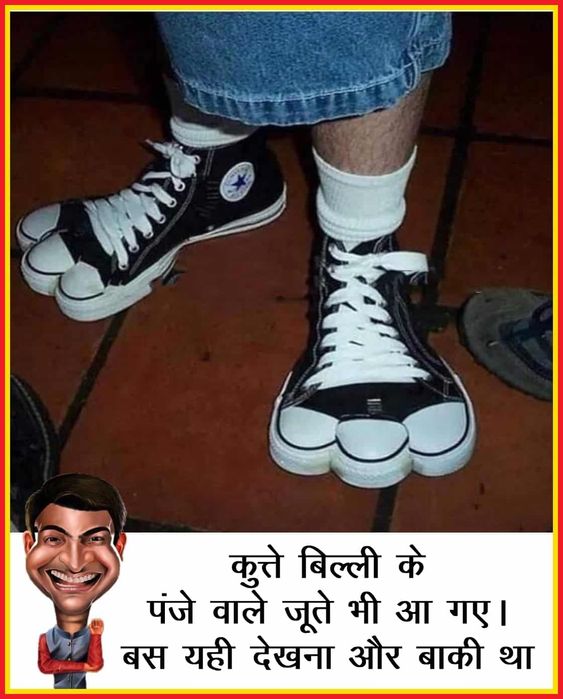 bittu sharma jokes